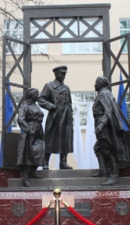 Памятник военным врачам и медицинским сёстрам в Московской области