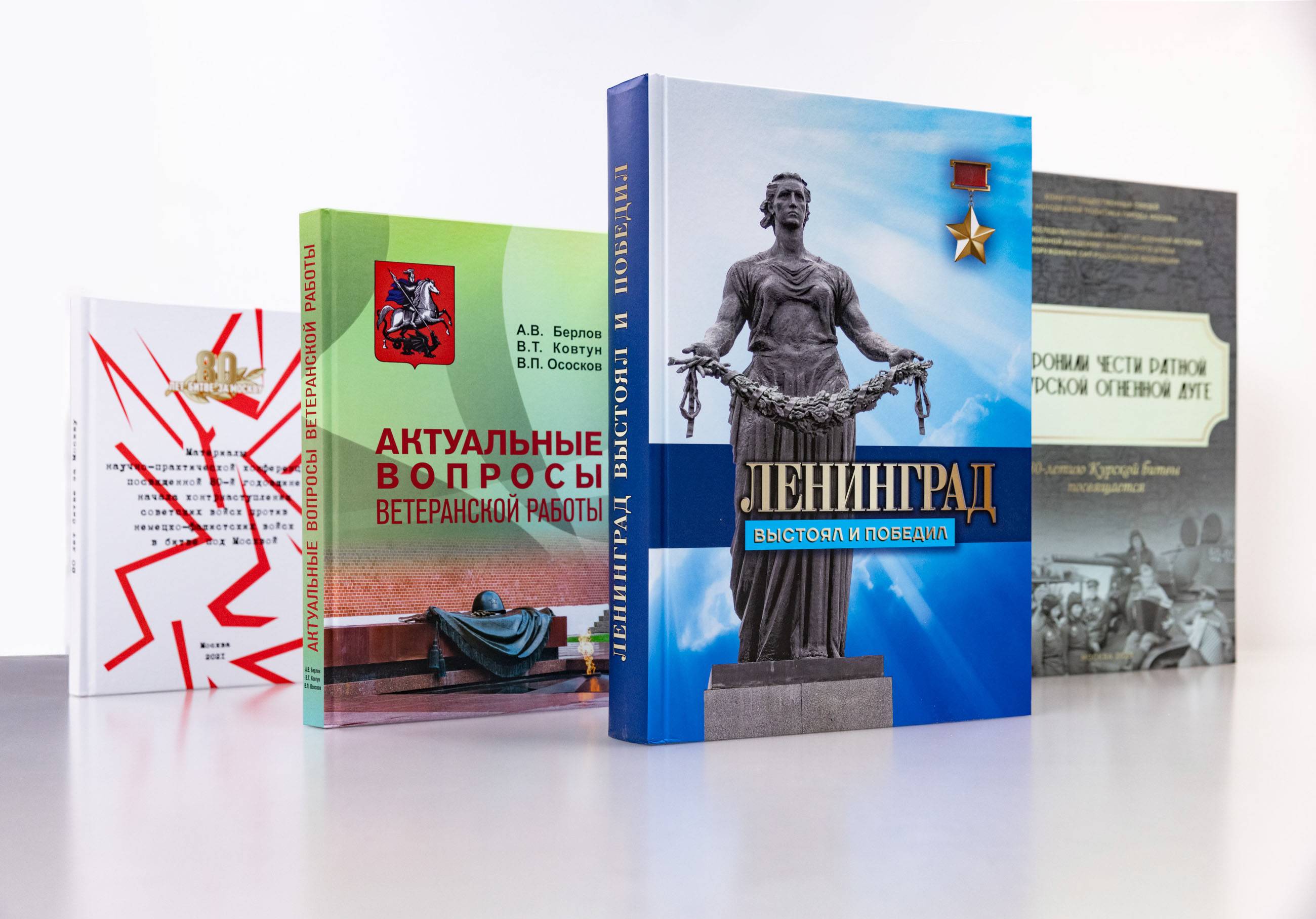 Библиотека военного историка РВИО пополнилась новыми книгами